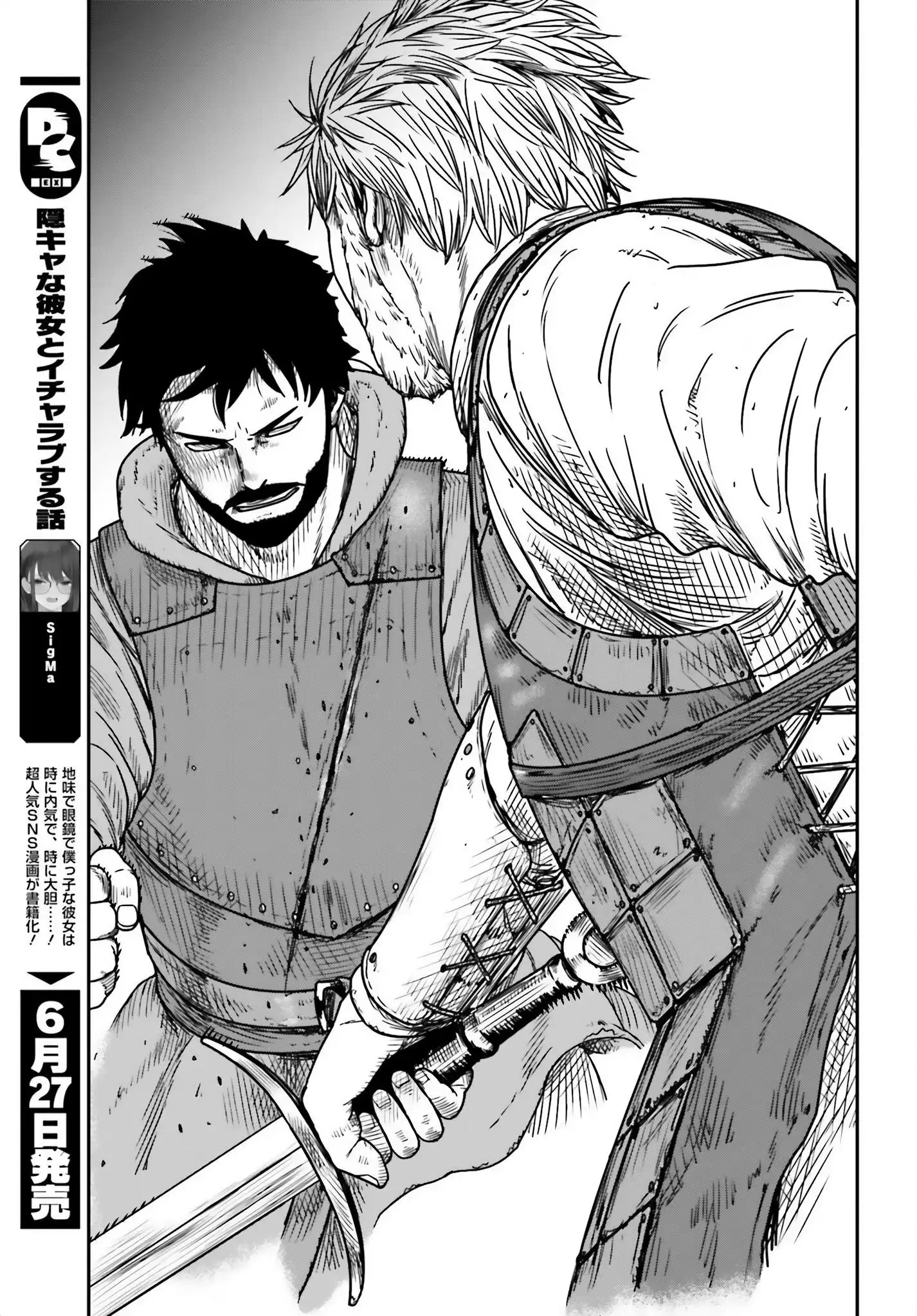 Yajin Tensei: Karate Survivor in Another World Chapter 41 9